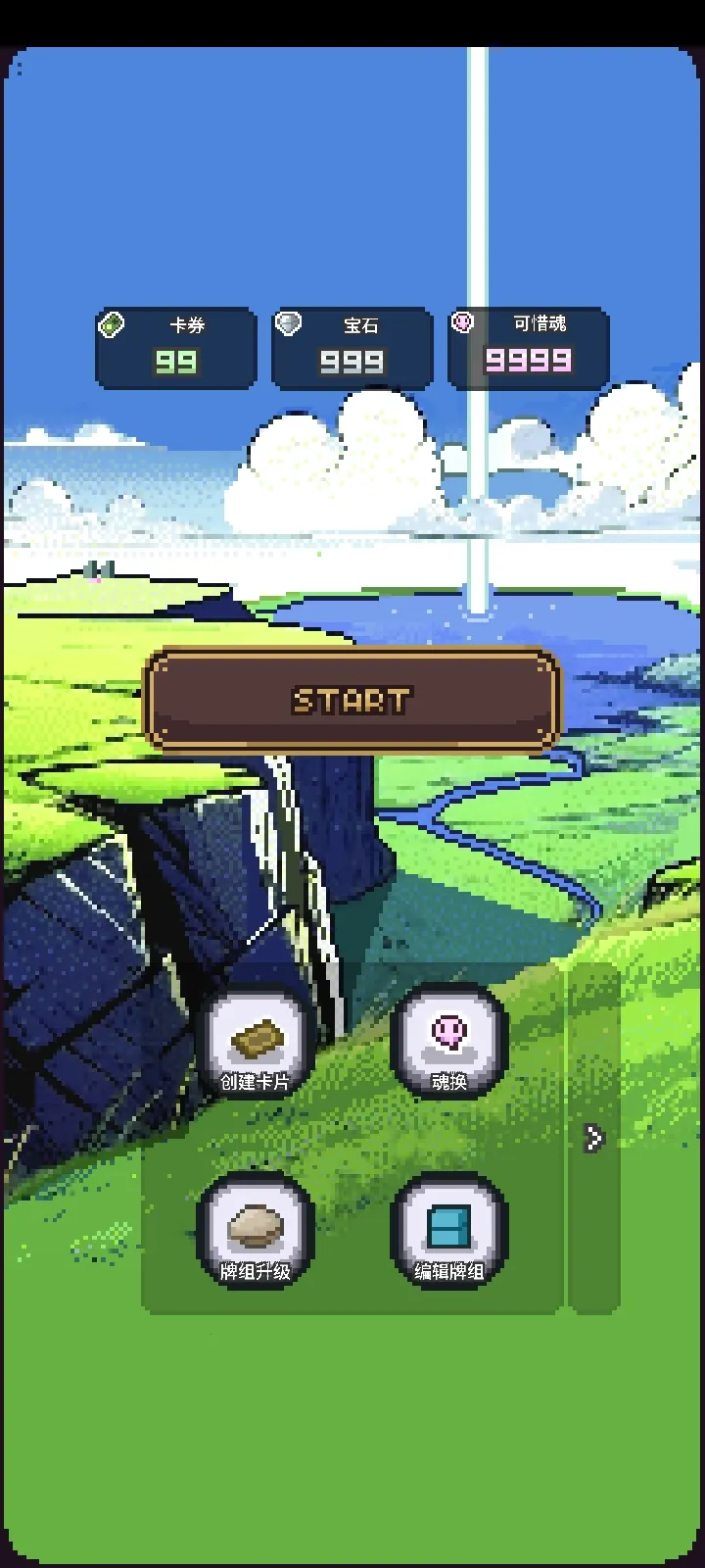 ����֮��(���Ʋ���ð����Ϸ)v1.0.1 ��Ѱ�