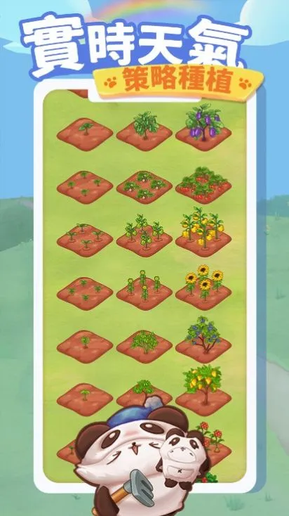 è�����μ�(è��������Ϸ)v1.0.8 �ֻ���