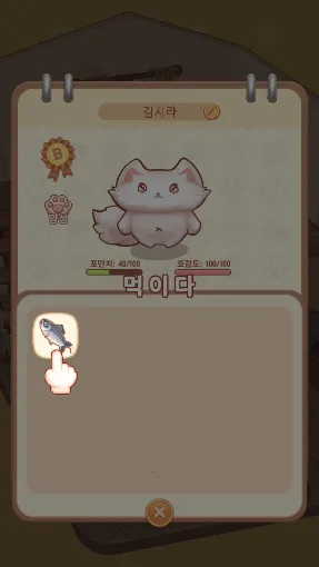 è�����μ�(è��������Ϸ)