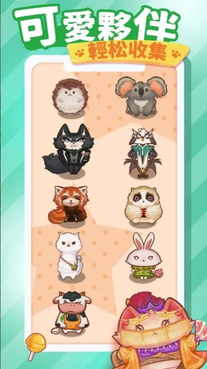 è�����μ�(è��������Ϸ)v1.0.8 �ֻ���