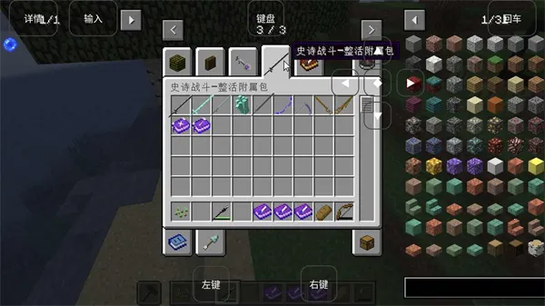 ���˵Ĵ���(�ҵ�����ð����Ϸ)v1.0 ��׿��