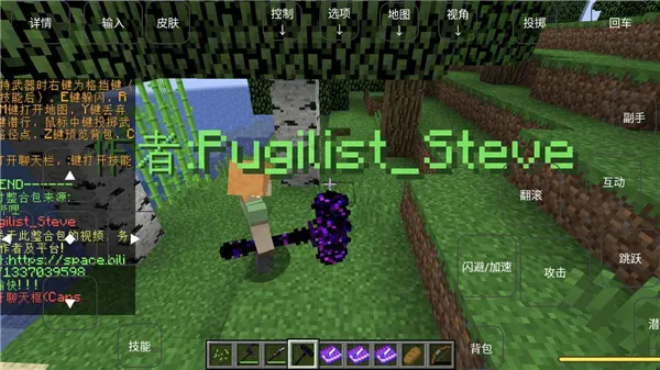 ���˵Ĵ���(�ҵ�����ð����Ϸ)v1.0 ��׿��