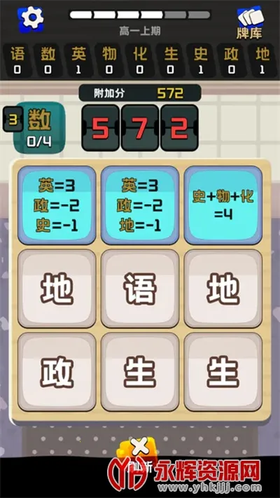 ����֮��2025���ذ�װv0.5.3 ��Ѱ�