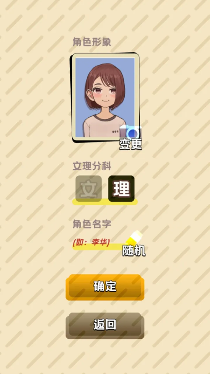 ����֮��2025���ذ�װv0.5.3 ��Ѱ�