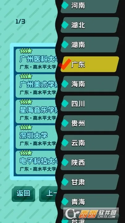 ����֮��2025���ذ�װv0.5.3 ��Ѱ�