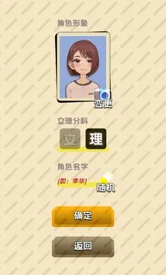 ����֮��2025���ذ�װv0.5.3 ��Ѱ�