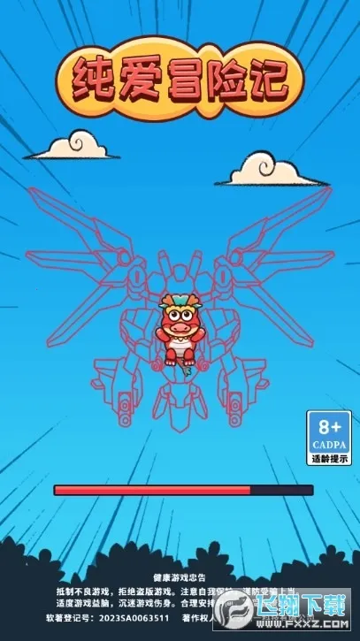 ����ð�ռ�(�����Ҷ���Ϸ)v6.3.0.19030 ��׿��