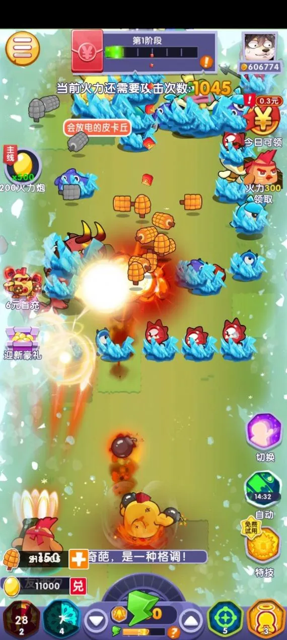 ���ȶ���ǰ�׿���ֻ���v1.1 �ֻ���