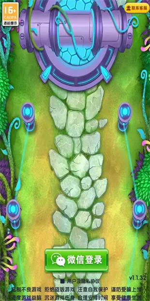 ���ȶ���ǰ�׿���ֻ���v1.1 �ֻ���