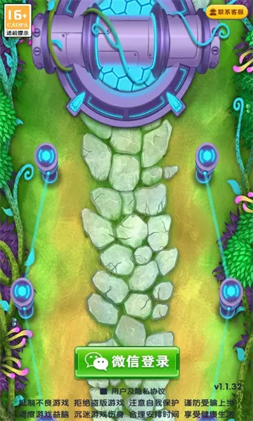 ���ȶ���ǰ�׿���ֻ���v1.1 �ֻ���