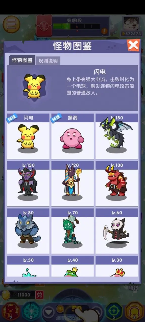 ���ȶ���ǰ�׿���ֻ���v1.1 �ֻ���