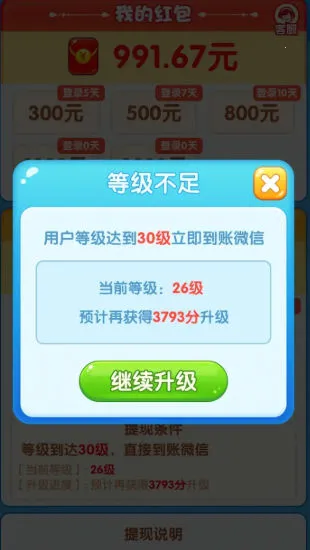 �ϳ������������ֻ���v1.0.1 ��Ѱ�