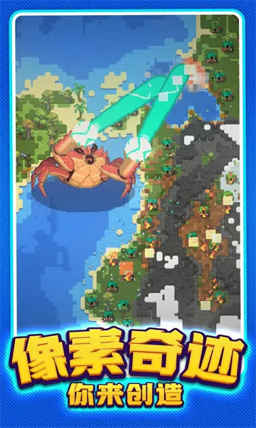 �ϵ����紴��(ɳ�д���ģ����Ϸ)v1.0.0 ��׿��