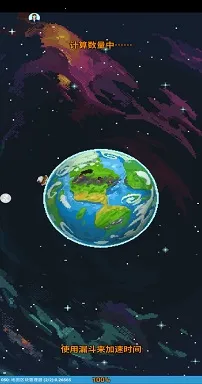 �ϵ����紴��(ɳ�д���ģ����Ϸ)