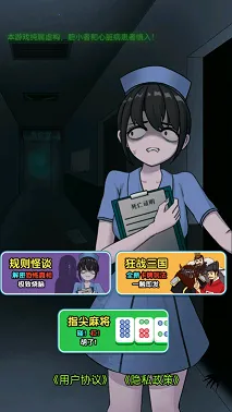 ����������(���Խ�����Ϸ)v1.0.0 �ֻ���