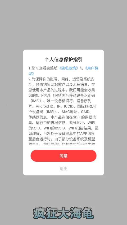 ���󺣹�(����׬�����Ϸ)v735.101 �ٷ�����