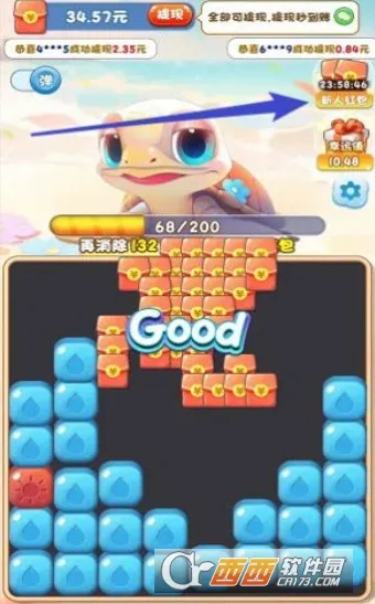 ���󺣹�(����׬�����Ϸ)v735.101 �ٷ�����