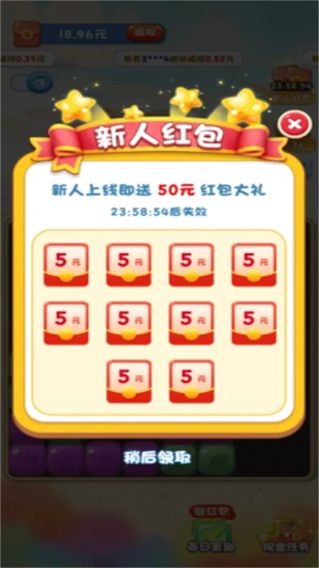 ���󺣹�(����׬�����Ϸ)v735.101 �ٷ�����