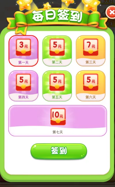 ���󺣹�(����׬�����Ϸ)