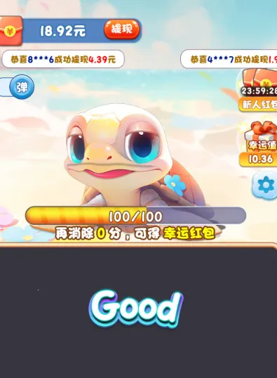 ���󺣹�(����׬�����Ϸ)