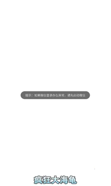 ���󺣹�(����׬�����Ϸ)v735.101 �ٷ�����