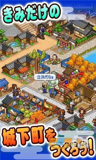 �󽭻�֮��(����ģ�⾭Ӫ��Ϸ)