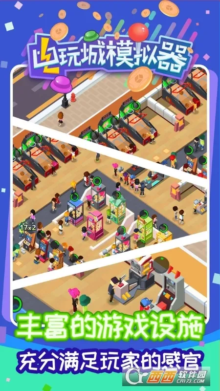 �����ģ����(ģ�⾭Ӫ�����)v189.1.7.3018 ��Ѱ�