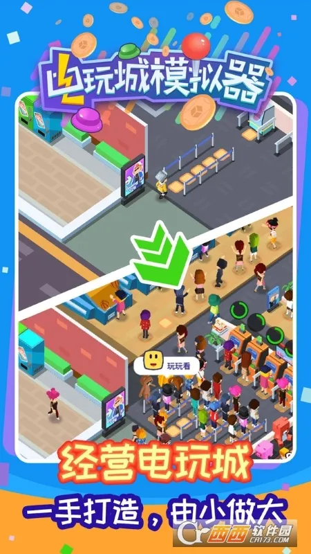 �����ģ����(ģ�⾭Ӫ�����)v189.1.7.3018 ��Ѱ�