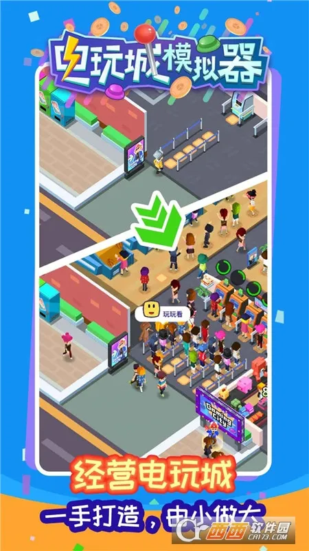 �����ģ����(ģ�⾭Ӫ�����)v189.1.7.3018 ��Ѱ�