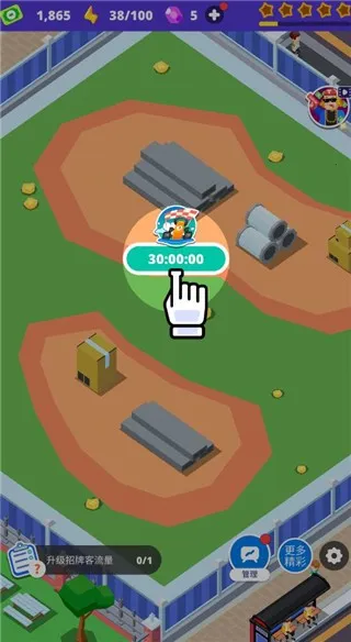 �����ģ����(ģ�⾭Ӫ�����)