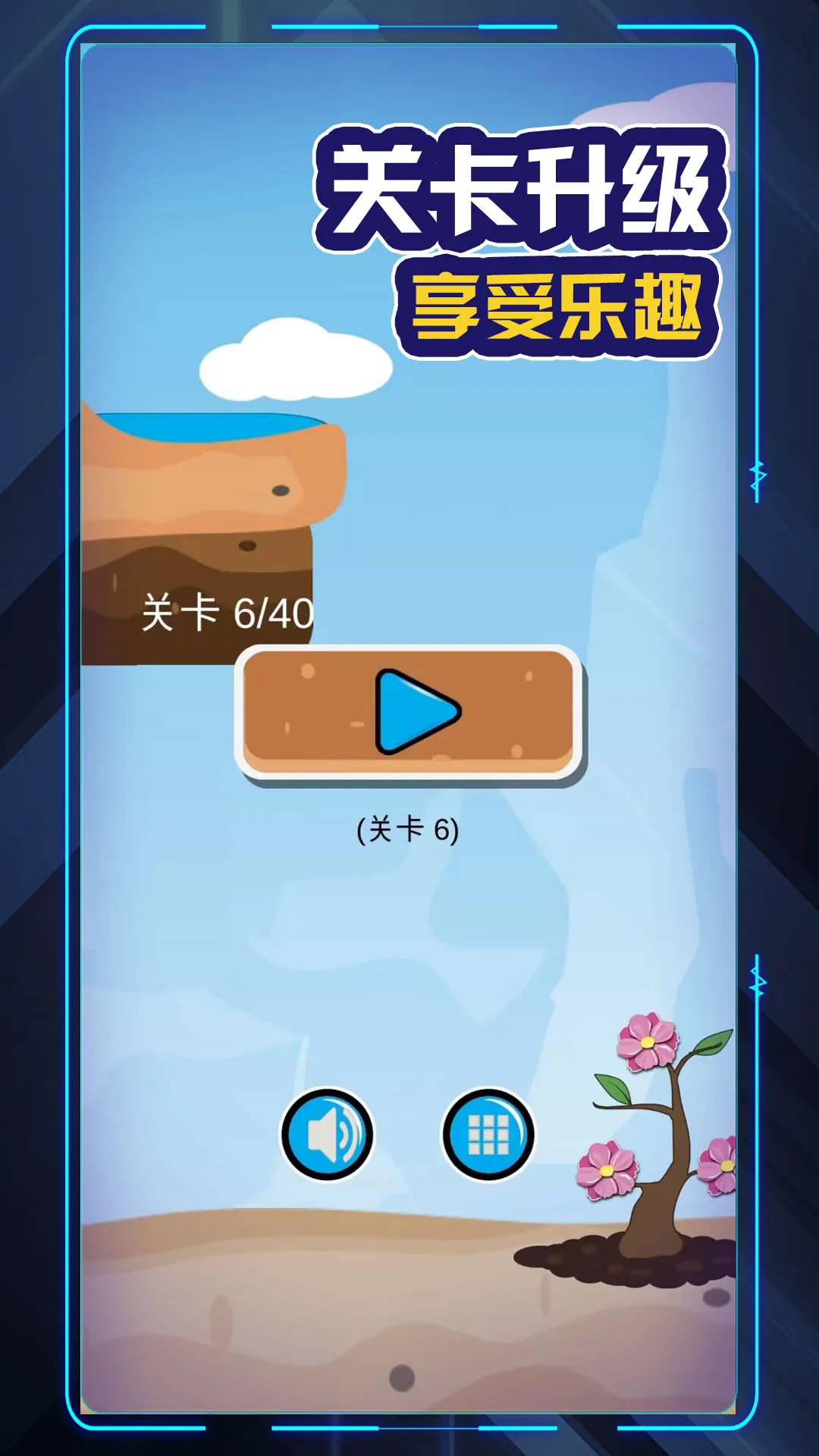 үүȥ����2025�ٷ����°汾v1.0.3 ��׿��