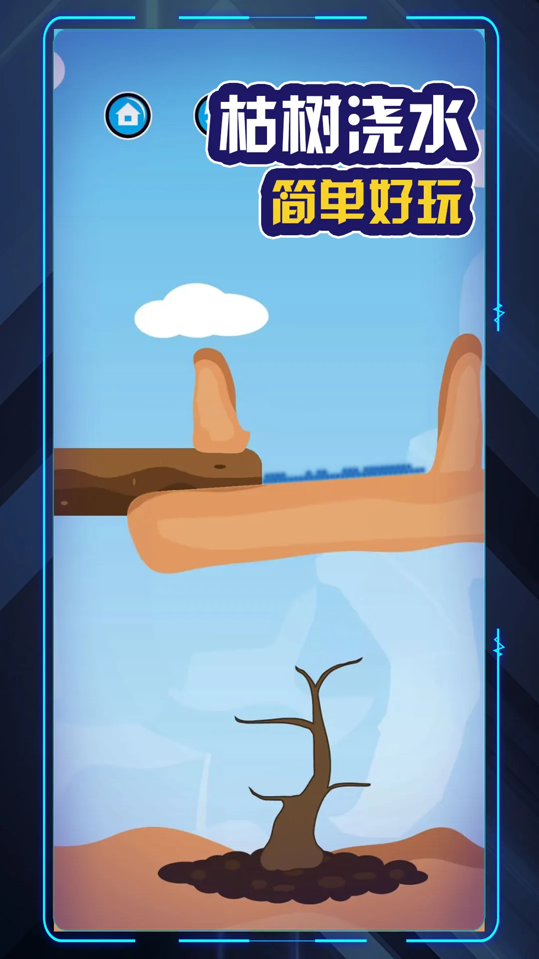 үүȥ����2025�ٷ����°汾v1.0.3 ��׿��