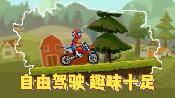 ���ɳ������ټ�ʻ(����ģ����Ϸ)v1.0.1 ��Ѱ�