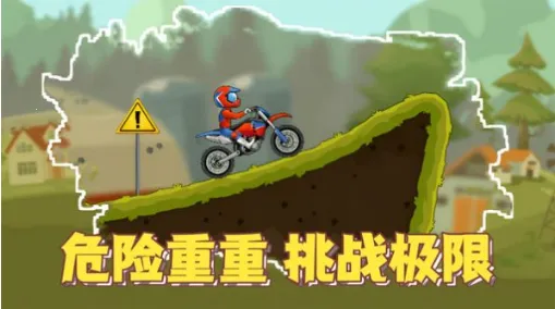 ���ɳ������ټ�ʻ(����ģ����Ϸ)