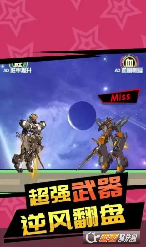 �������׶�ս2025���°汾v1.0 ��׿��