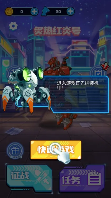 �������׶�ս2025���°汾v1.0 ��׿��