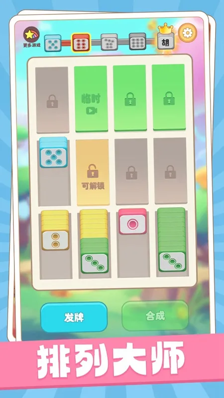 ��ѹ������2025���ذ�װv1.02 ��׿��