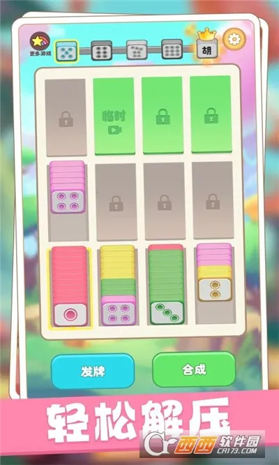 ��ѹ������2025���ذ�װv1.02 ��׿��