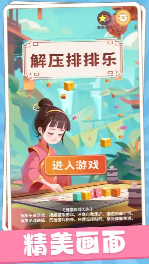 ��ѹ������2025���ذ�װv1.02 ��׿��