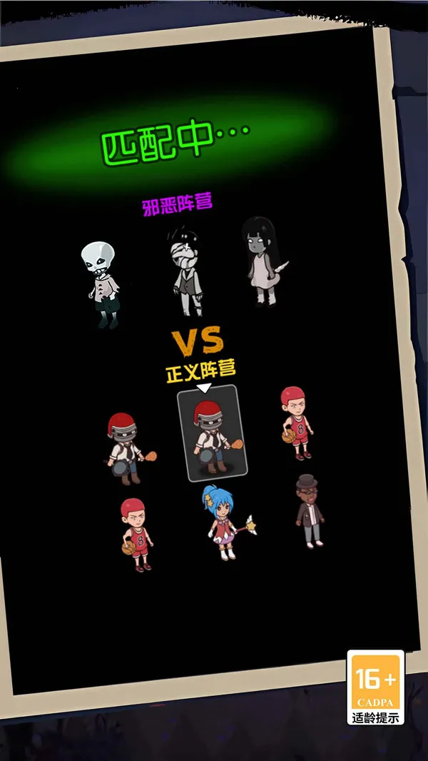 �����Ҷ�����(����ս����Ϸ)v1.0.0 �ֻ���