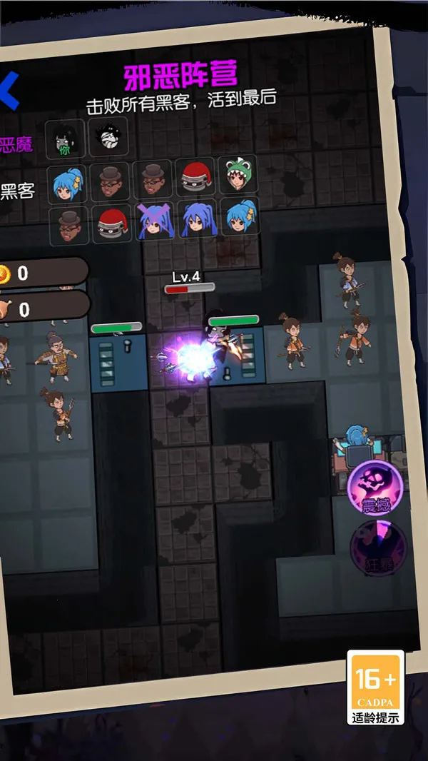 �����Ҷ�����(����ս����Ϸ)v1.0.0 �ֻ���