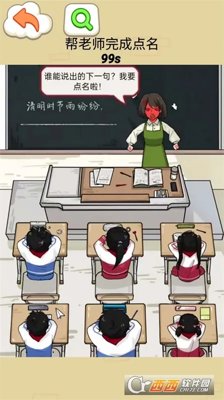 ͬѧ������(���յ�����Ϸ)v1.0 ��Ѱ�