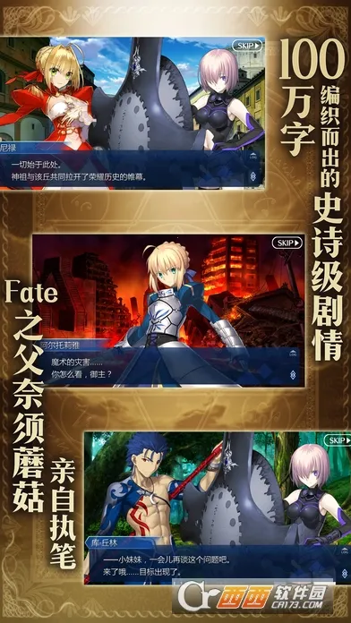 Fate/Grand Order��׿���ֻ���v1.42.45 �ٷ�����
