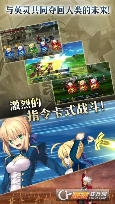 Fate/Grand Order��׿���ֻ���v1.42.45 �ٷ�����