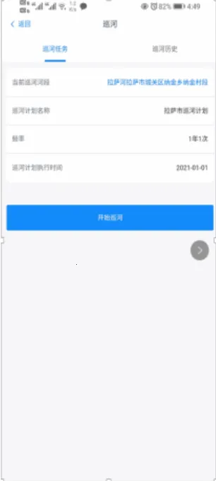 ���غӳ���2025�ٷ����°汾v0.2.20 ��Ѱ�