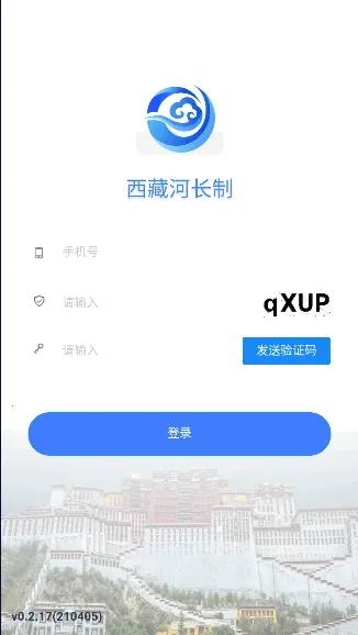 ���غӳ���2025�ٷ����°汾