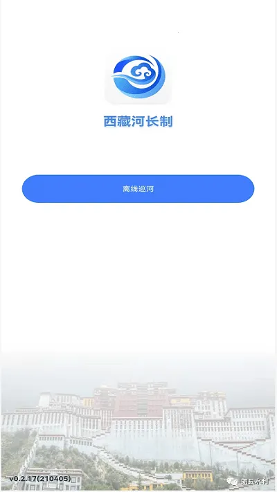 ���غӳ���2025�ٷ����°汾v0.2.20 ��Ѱ�