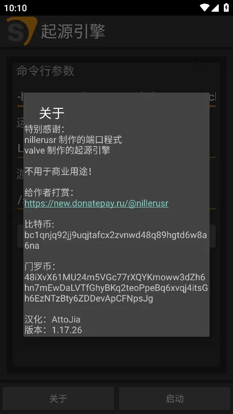 ��Դ����2025���ذ�װv1.17.26 ��Ѱ�