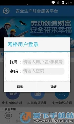 ���ҵ������(�������ƽ̨)V1.17.9Beta ��׿��