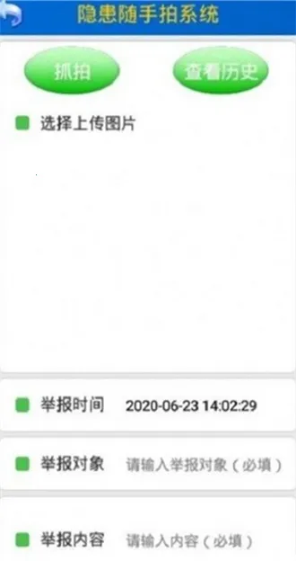 ���ҵ������(�������ƽ̨)V1.17.9Beta ��׿��